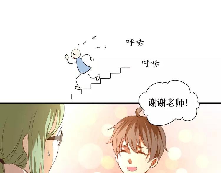 第3话 笔仙的“充电方法”