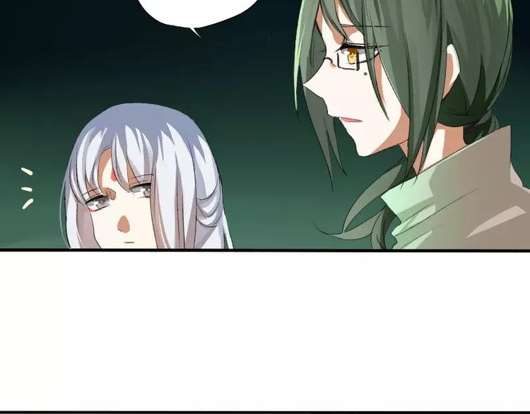 第3话 笔仙的“充电方法”