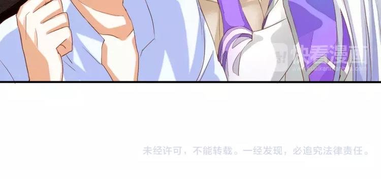 第3话 笔仙的“充电方法”