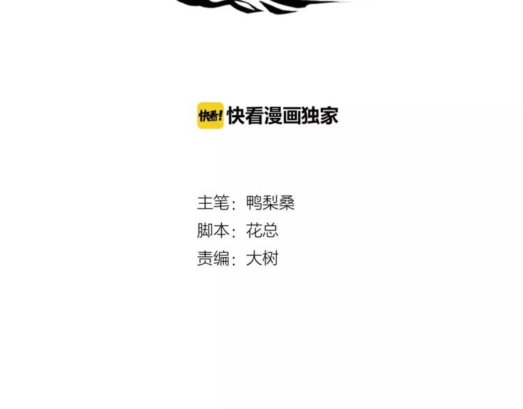 第4话 见家长？