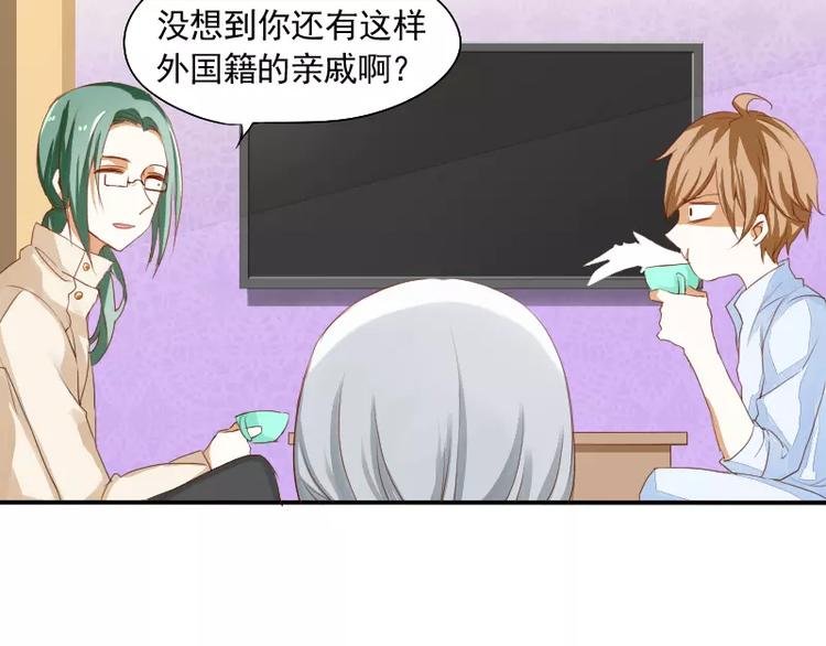 第4话 见家长？