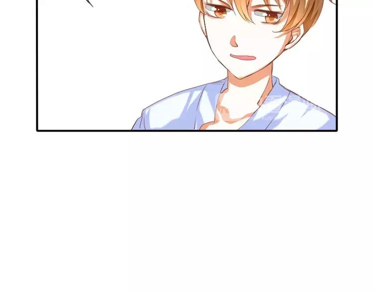 第4话 见家长？