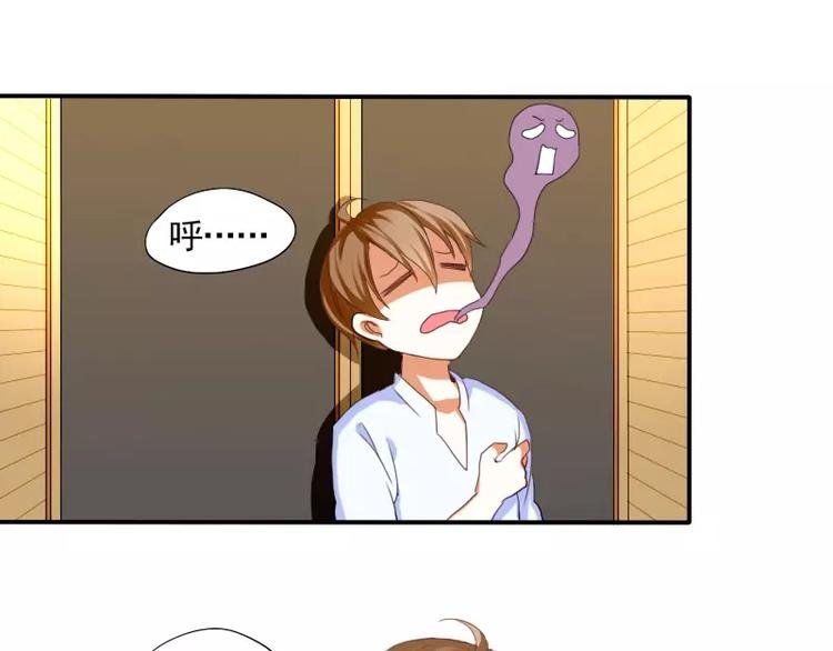 第4话 见家长？