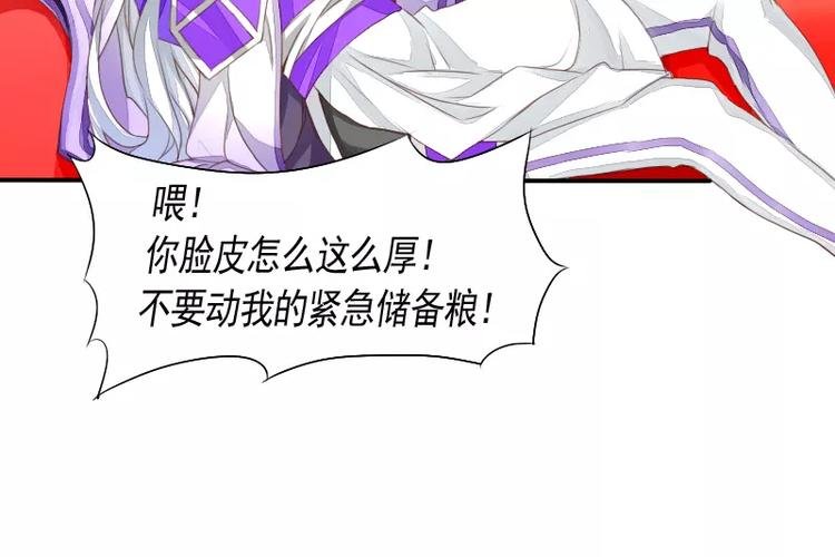 第4话 见家长？