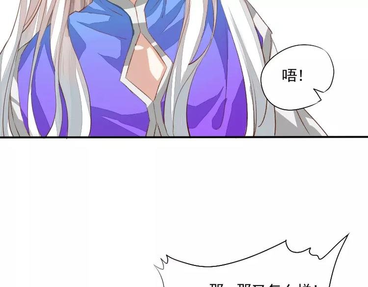 第4话 见家长？