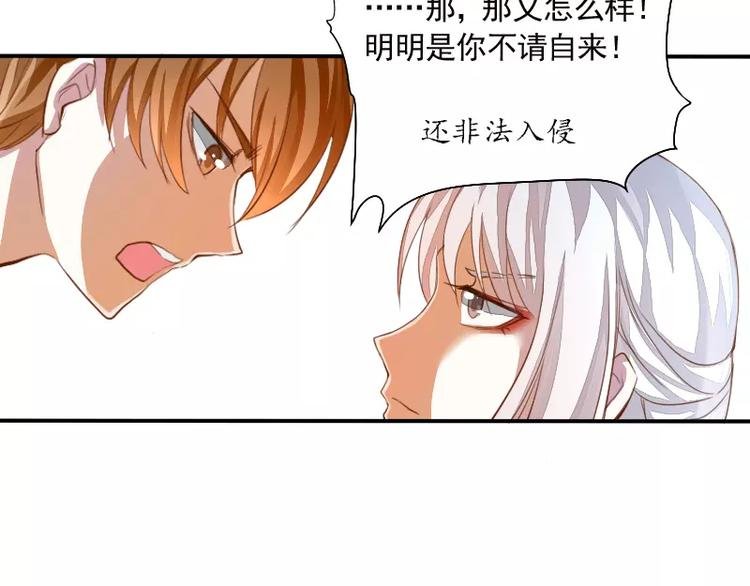 第4话 见家长？