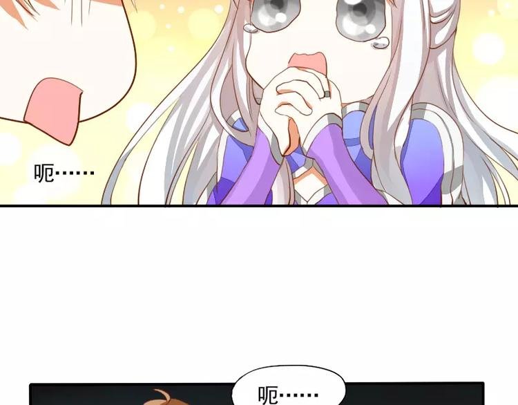 第4话 见家长？