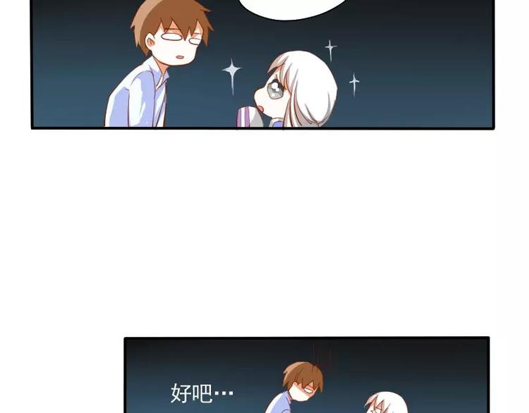 第4话 见家长？