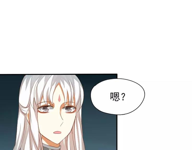 第4话 见家长？