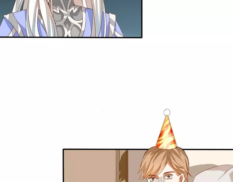 第4话 见家长？
