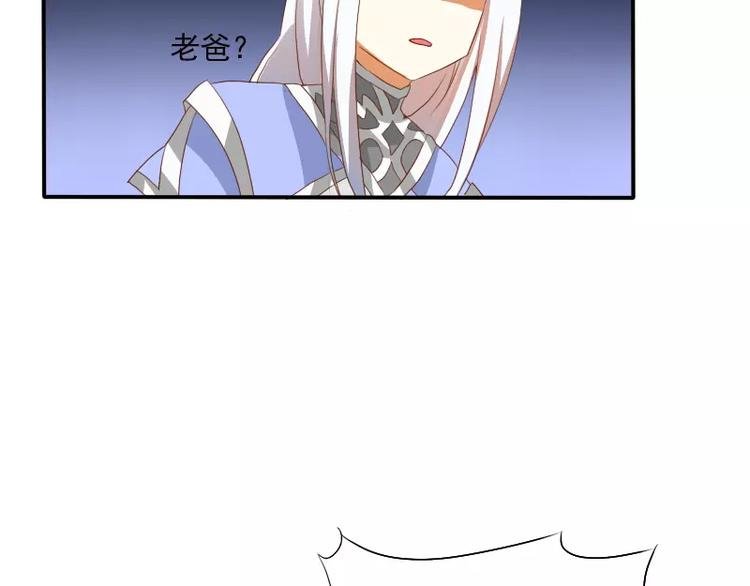 第4话 见家长？