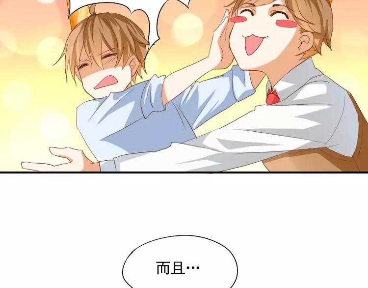 第4话 见家长？