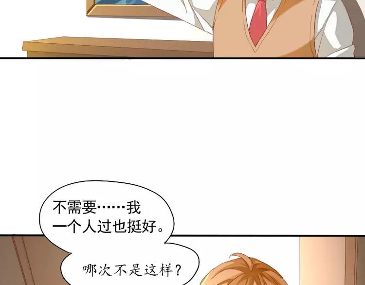 第5话 缘，妙不可言