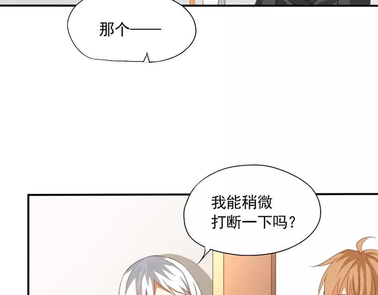 第5话 缘，妙不可言