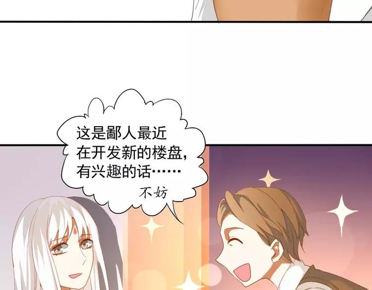 第5话 缘，妙不可言