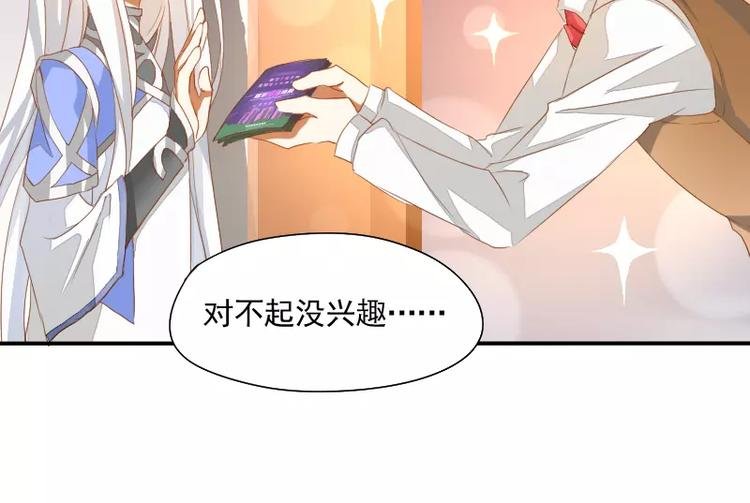 第5话 缘，妙不可言