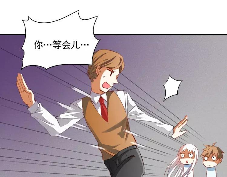 第5话 缘，妙不可言