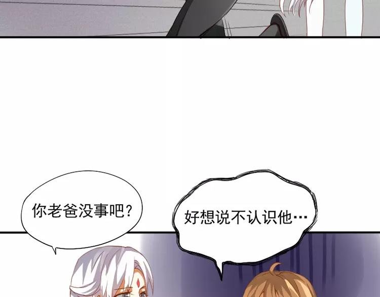 第5话 缘，妙不可言