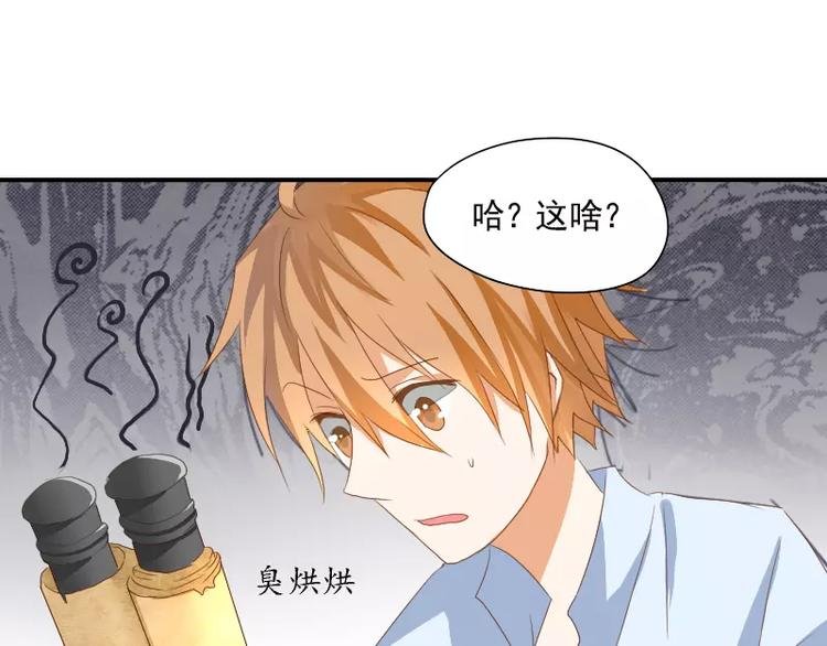 第5话 缘，妙不可言
