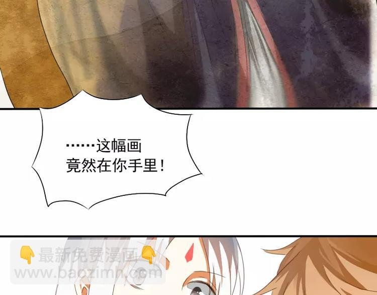 第5话 缘，妙不可言