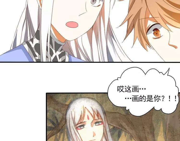 第5话 缘，妙不可言
