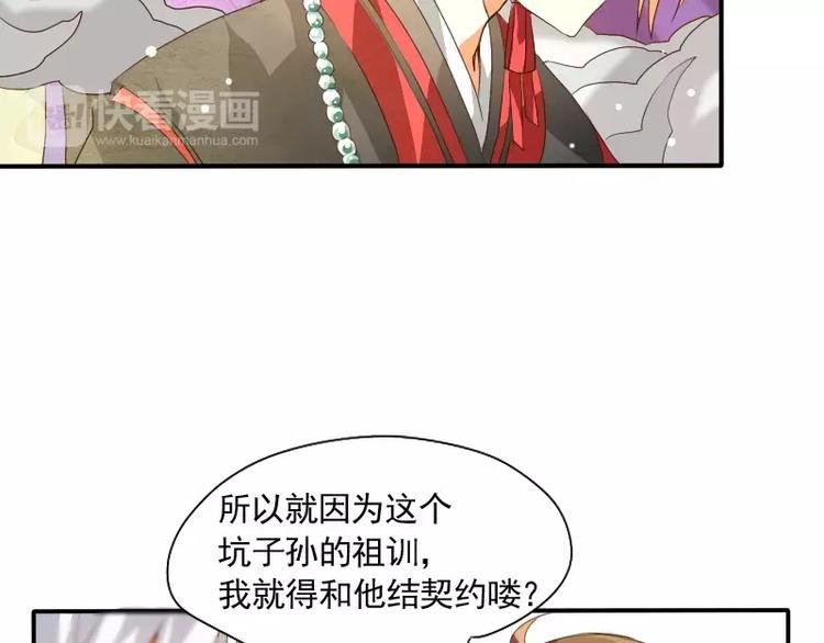第5话 缘，妙不可言