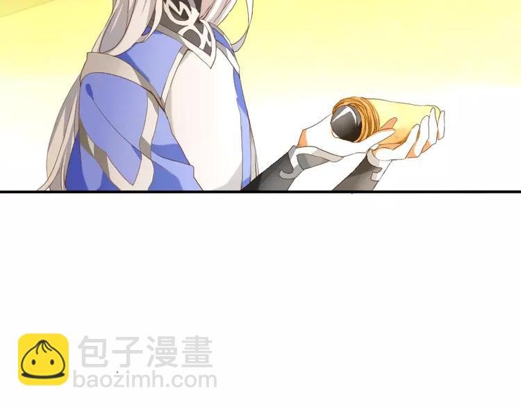 第5话 缘，妙不可言