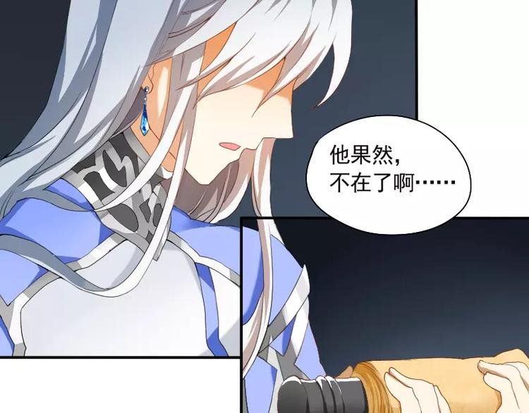 第5话 缘，妙不可言