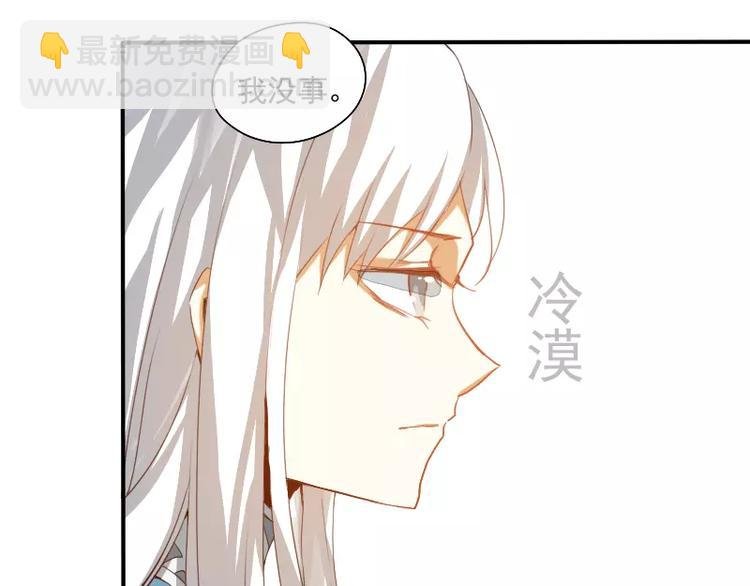 第6话 我眼中的你