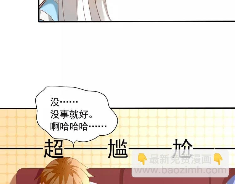 第6话 我眼中的你