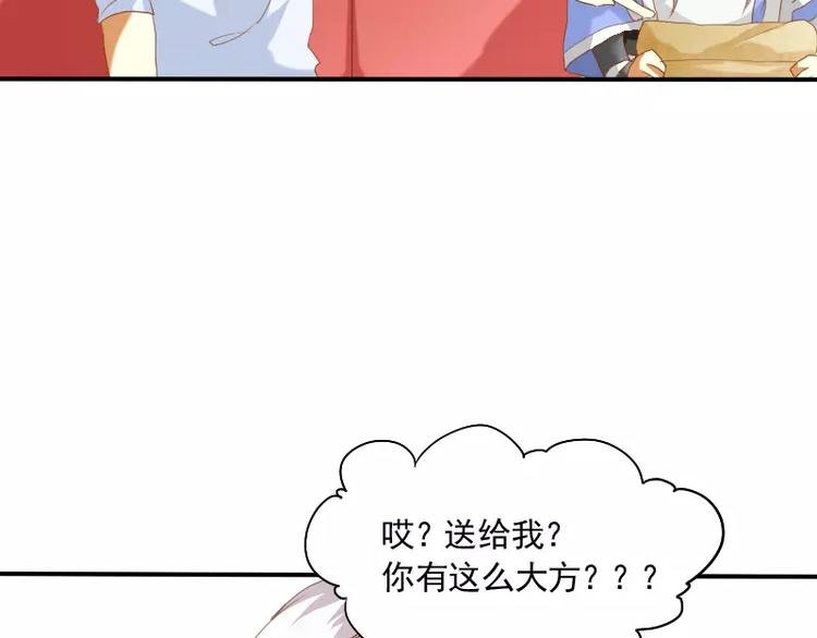 第6话 我眼中的你
