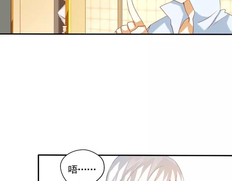 第6话 我眼中的你