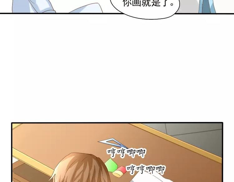 第6话 我眼中的你