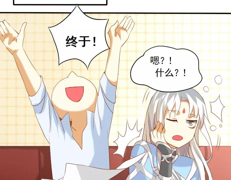 第6话 我眼中的你