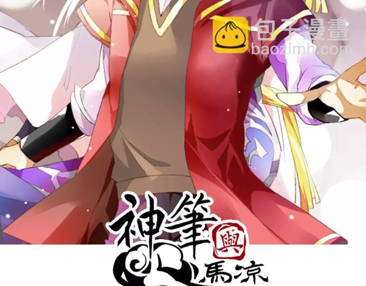 第7话 画渣变大触！