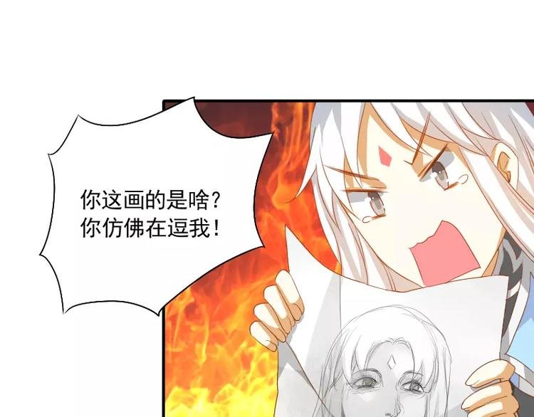 第7话 画渣变大触！