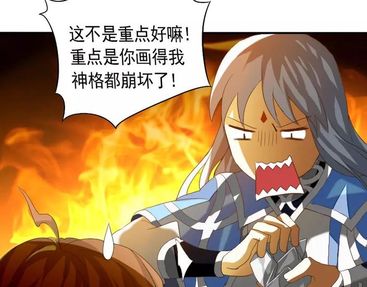 第7话 画渣变大触！