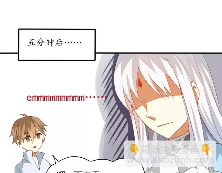 第7话 画渣变大触！