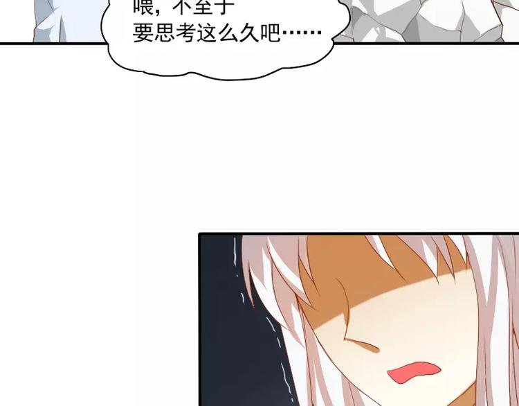 第7话 画渣变大触！