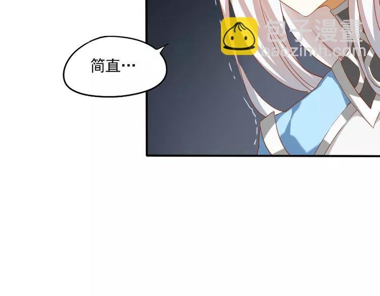 第7话 画渣变大触！