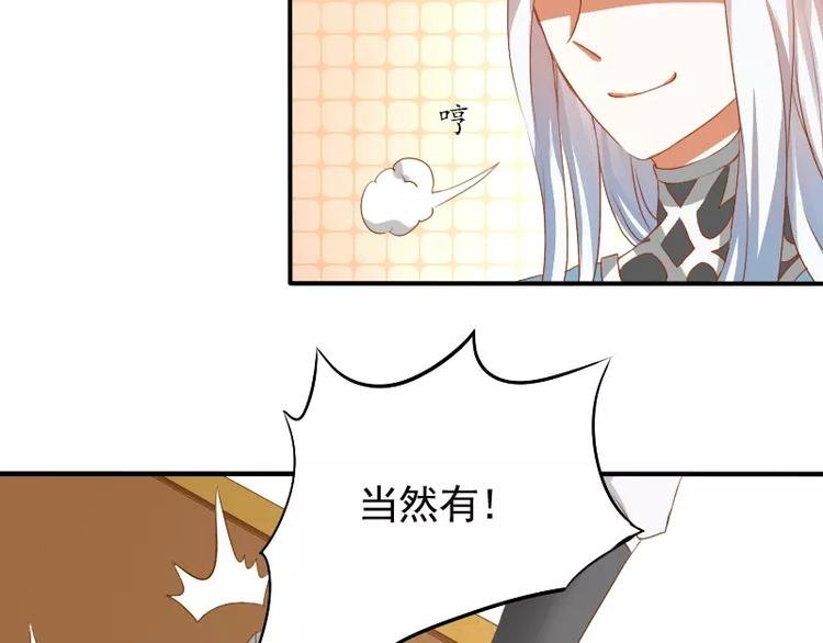 第7话 画渣变大触！