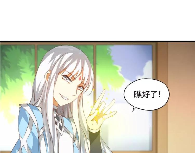 第7话 画渣变大触！