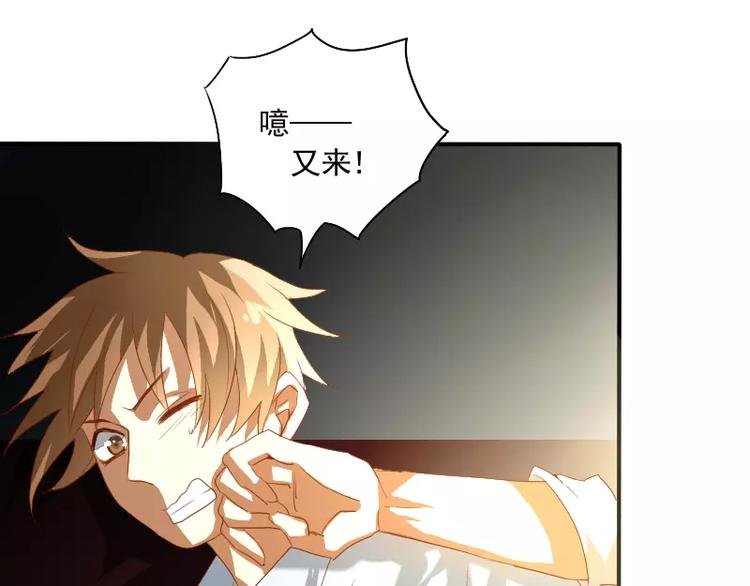 第7话 画渣变大触！