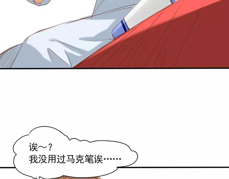 第7话 画渣变大触！