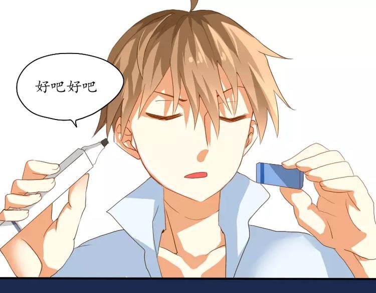 第7话 画渣变大触！