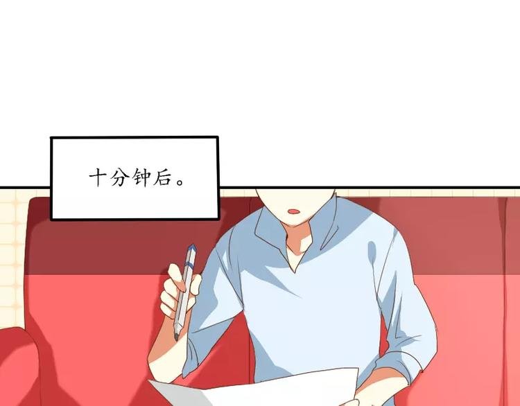 第7话 画渣变大触！