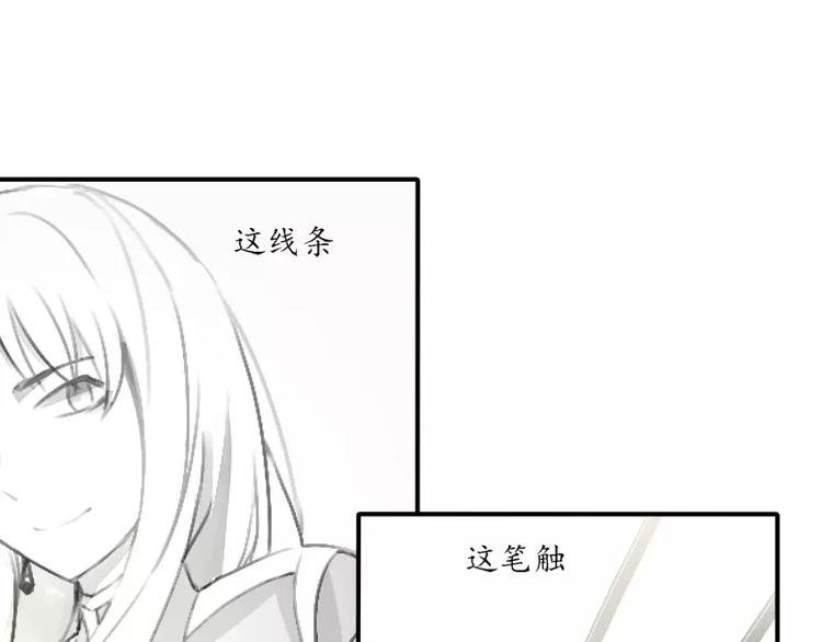 第7话 画渣变大触！