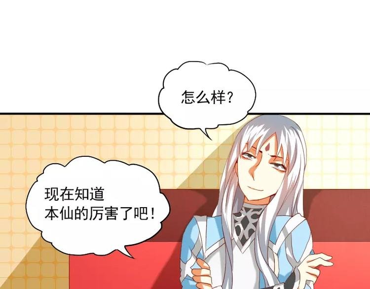 第8话 下笔如有神