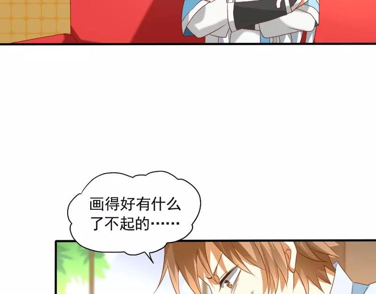 第8话 下笔如有神