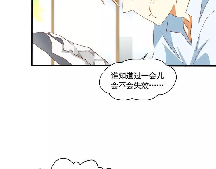 第8话 下笔如有神